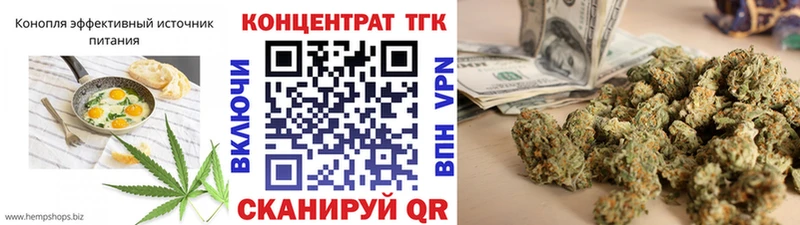 Cannafood конопля  Красноуральск 