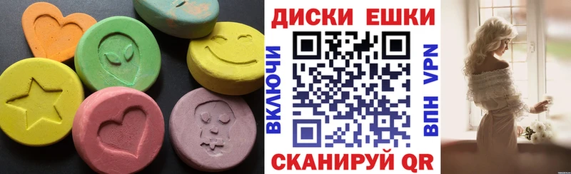 Ecstasy XTC  Красноуральск 