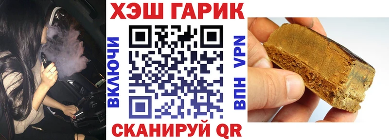 ГАШИШ убойный  МЕГА онион  Красноуральск 
