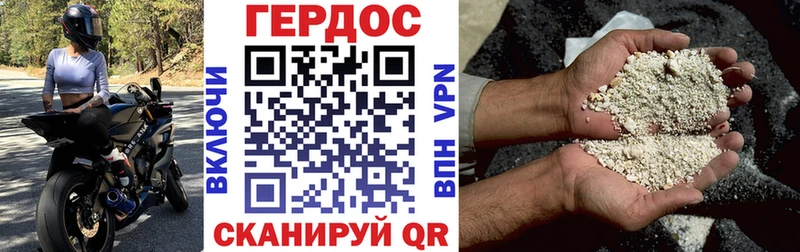 ГЕРОИН герыч  Красноуральск 