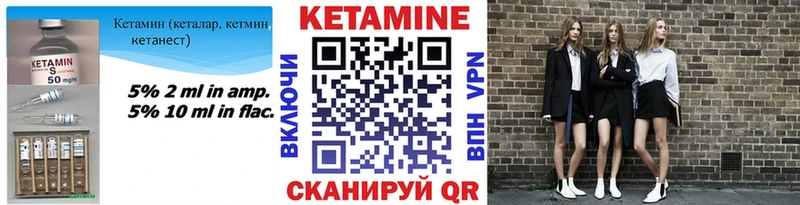 Кетамин ketamine Красноуральск