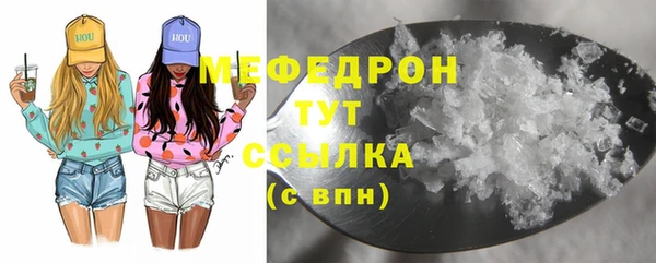 бошки Богородицк