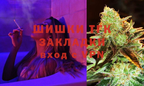 метамфетамин Богданович