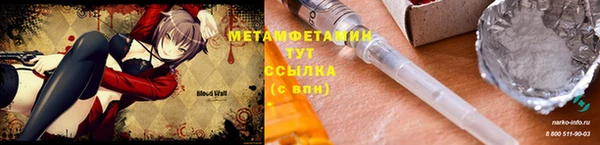 mdma Богородск