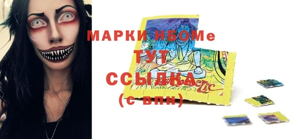 метамфетамин Богданович