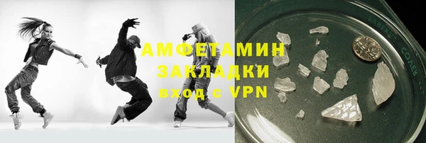 бутират Сосновый Бор