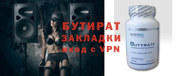 MDMA Premium VHQ Беломорск