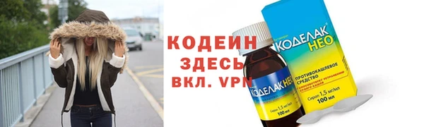 бошки Богородицк