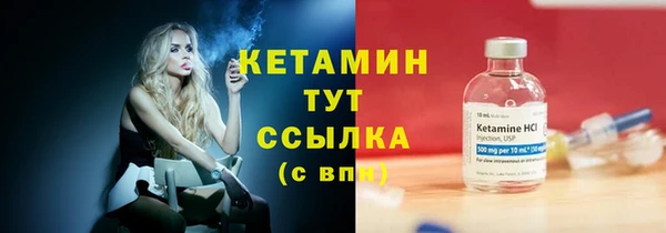 бошки Богородицк