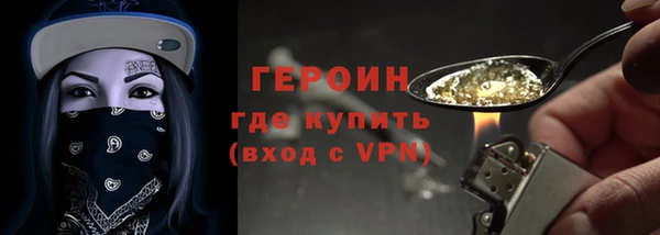 метамфетамин Богданович