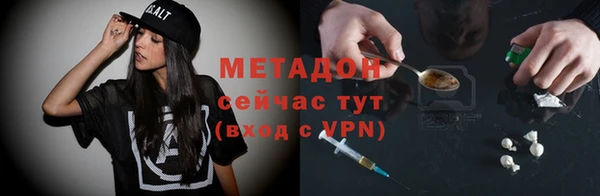 MDMA Premium VHQ Беломорск