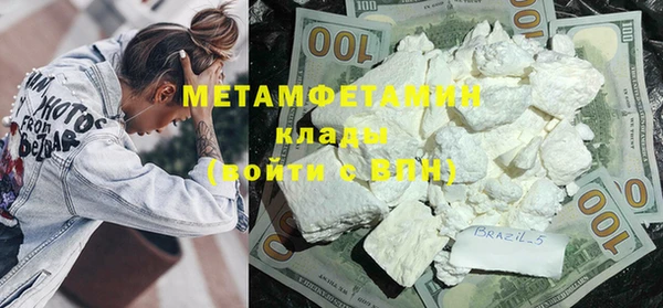 метамфетамин Богданович