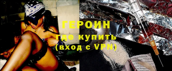 бошки Богородицк