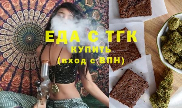 mdma Богородск