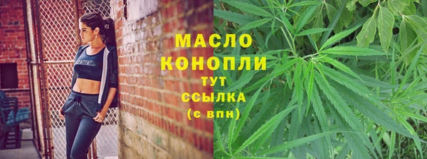 метамфетамин Богданович