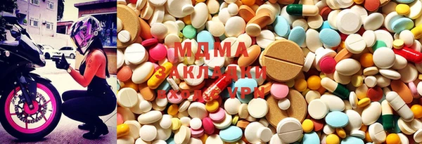 mdma Богородск