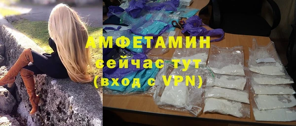 метамфетамин Богданович
