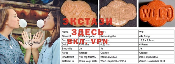 mdma Богородск