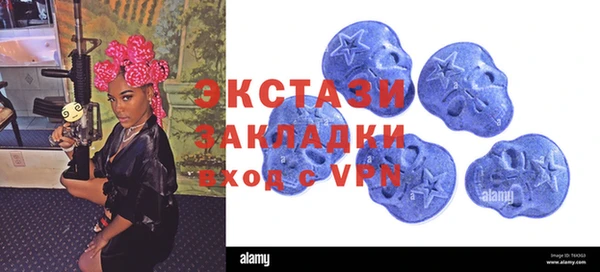 бошки Богородицк