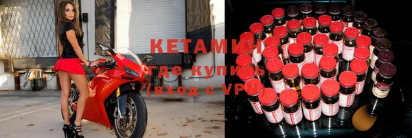 бошки Богородицк