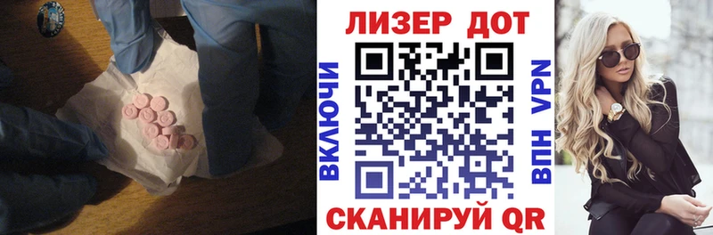 LSD-25 экстази кислота  Красноуральск 