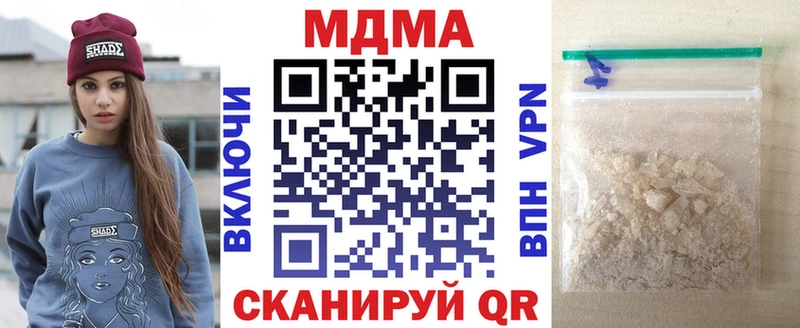 МДМА молли  Красноуральск 