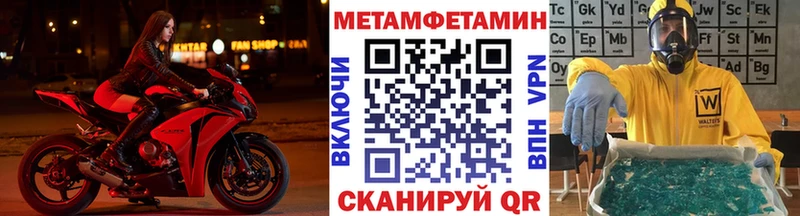 где купить   Красноуральск  kraken вход  Первитин винт 