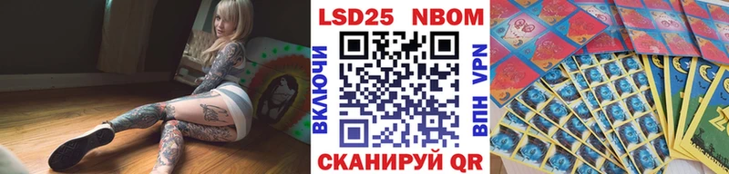 Марки NBOMe 1500мкг  купить наркотик  Красноуральск 