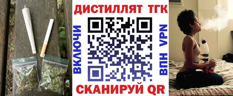 МЕГА tor  Красноуральск  ТГК вейп с тгк 